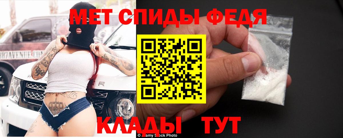 АМФ VHQ Братск
