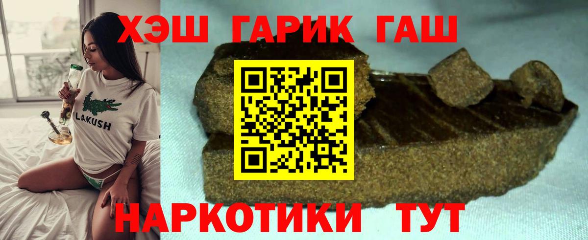 ГАШ Изолятор  ГАШИШ  Братск  Вход с VPN 