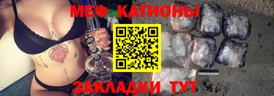 MESCALINE Моздок