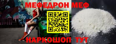 MESCALINE Моздок