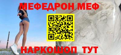 MESCALINE Моздок