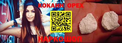 гашишное масло Можга