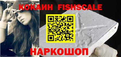 MESCALINE Моздок