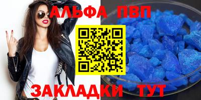 гашишное масло Можга