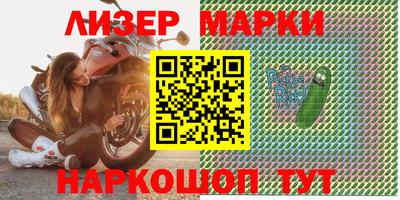 гашишное масло Можга