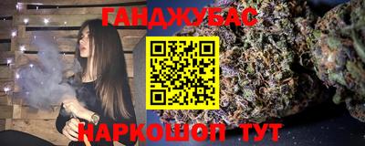 MESCALINE Моздок