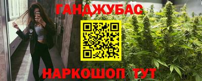 MESCALINE Моздок