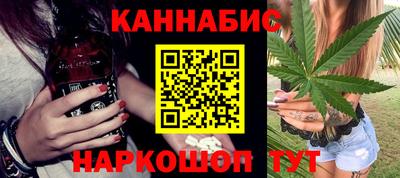 гашишное масло Можга