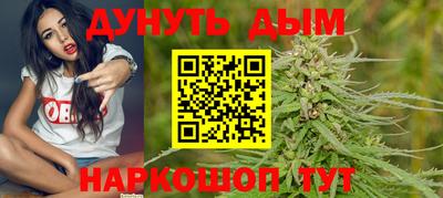 гашишное масло Можга