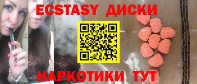 MESCALINE Моздок
