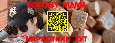 MESCALINE Моздок