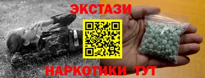 гашишное масло Можга
