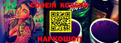 MESCALINE Моздок