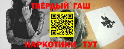 гашишное масло Можга