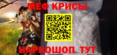 MESCALINE Моздок