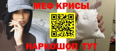 MESCALINE Моздок