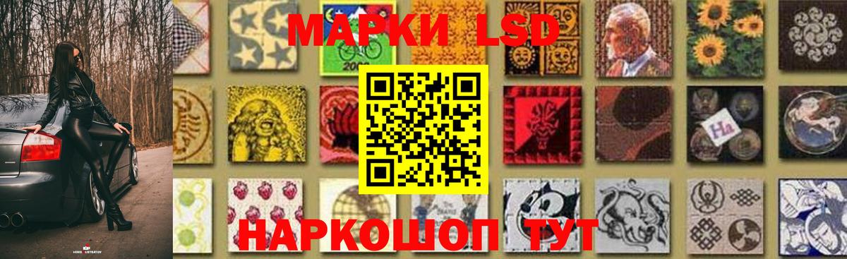 Братск  Лсд 25 экстази  Вход с VPN  LSD-25 экстази кислота 