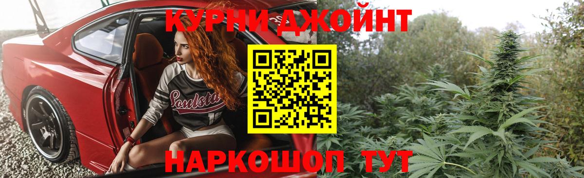 Бошки Шишки AK-47  Вход с VPN  МАРИХУАНА LSD WEED  Братск  Марихуана конопля 